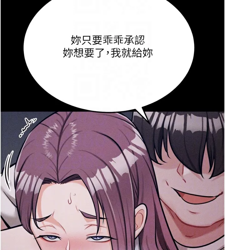 選手村:母豬調教第22話-發情母豬自投羅網