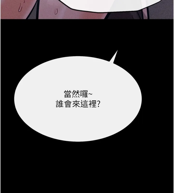 選手村:母豬調教第22話-發情母豬自投羅網
