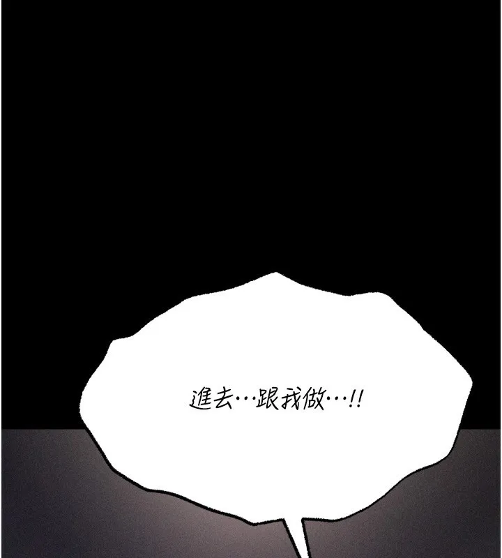 選手村:母豬調教第22話-發情母豬自投羅網