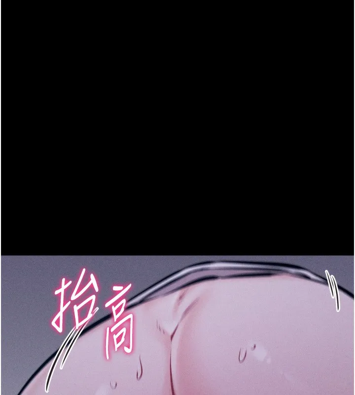 选手村:母猪调教-第22話-發情母豬自投羅網 - 图片 72