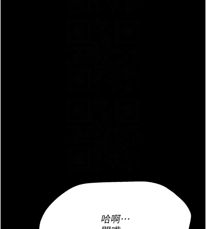选手村:母猪调教-第22話-發情母豬自投羅網 - 图片 80