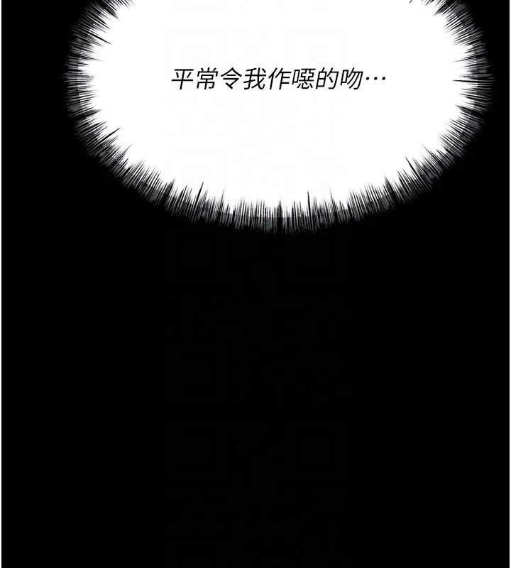 选手村:母猪调教-第22話-發情母豬自投羅網 - 图片 111