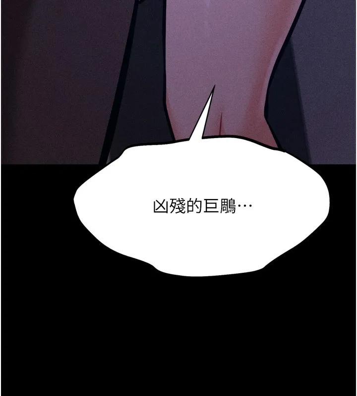 选手村:母猪调教-第22話-發情母豬自投羅網 - 图片 124