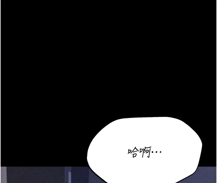 选手村:母猪调教-第22話-發情母豬自投羅網 - 图片 129