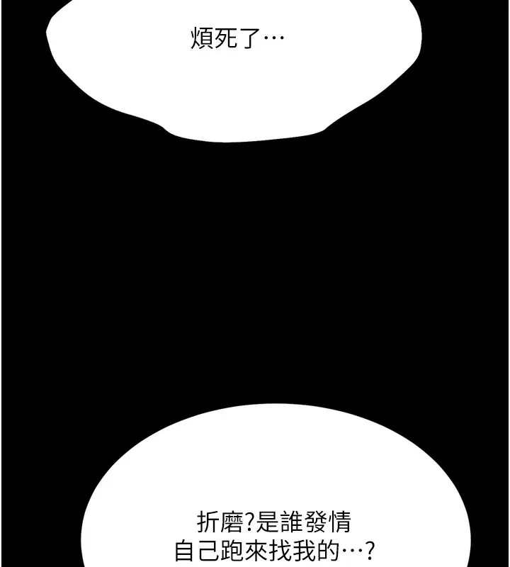 選手村:母豬調教第22話-發情母豬自投羅網