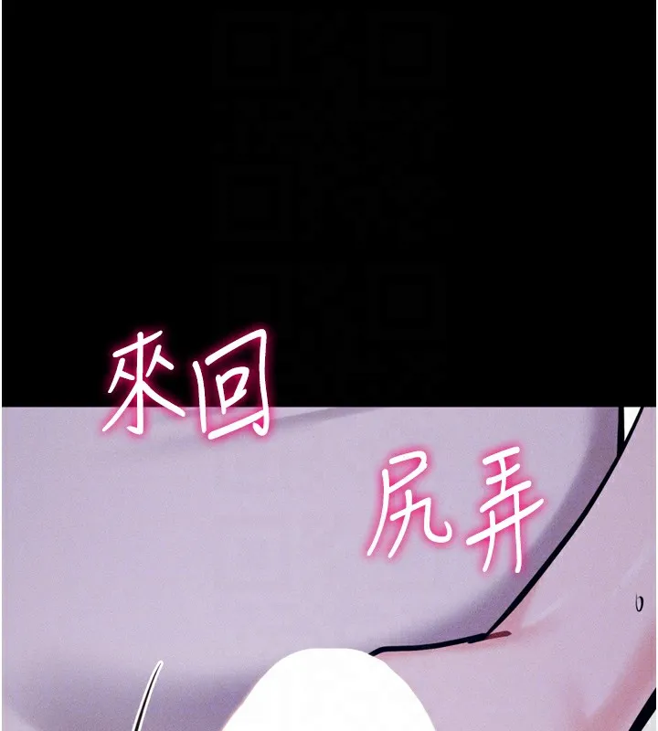 选手村:母猪调教-第22話-發情母豬自投羅網 - 图片 126