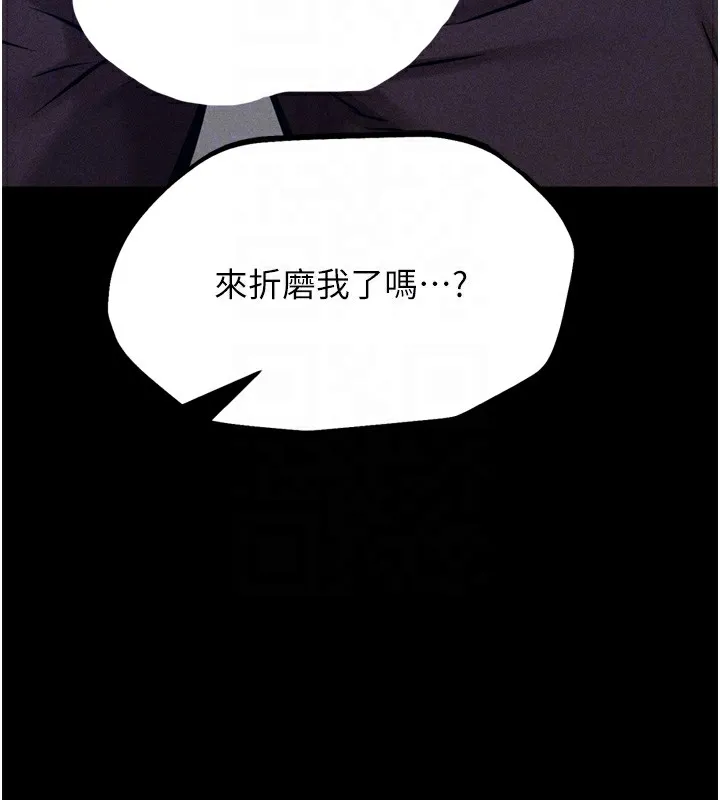 选手村:母猪调教-第22話-發情母豬自投羅網 - 图片 128