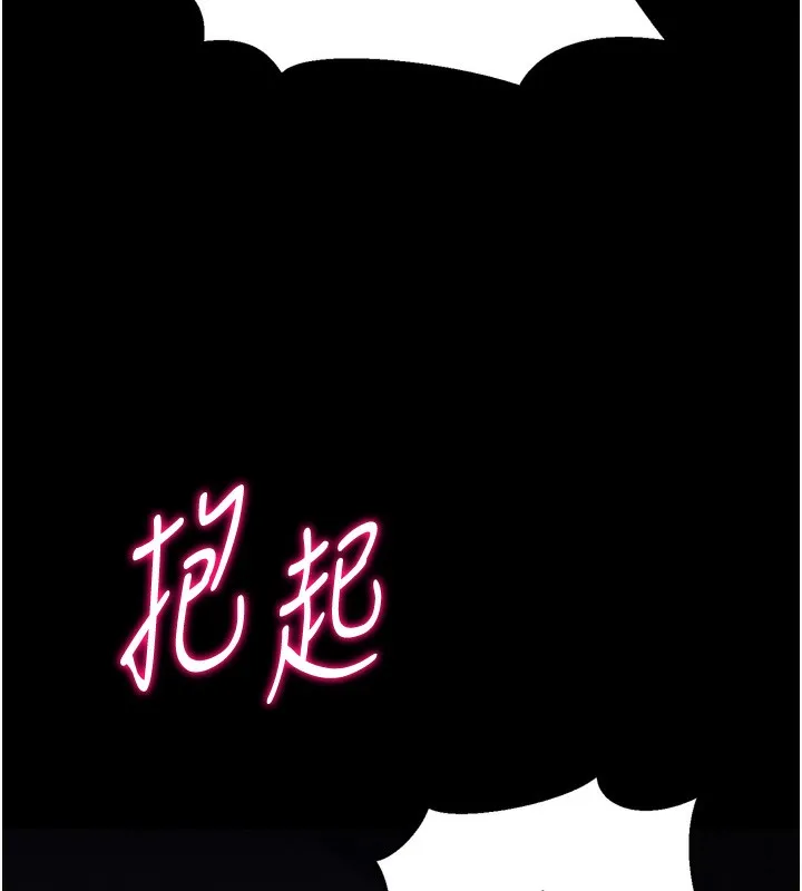 选手村:母猪调教-第22話-發情母豬自投羅網 - 图片 143