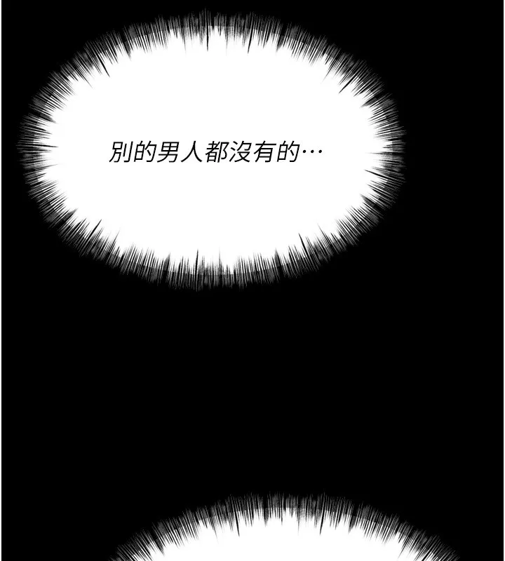 選手村:母豬調教第22話-發情母豬自投羅網