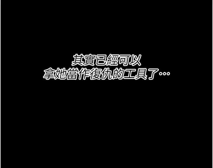選手村:母豬調教第22話-發情母豬自投羅網