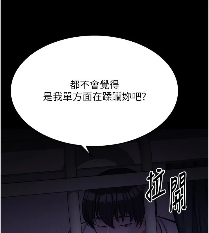 选手村:母猪调教-第22話-發情母豬自投羅網 - 图片 193