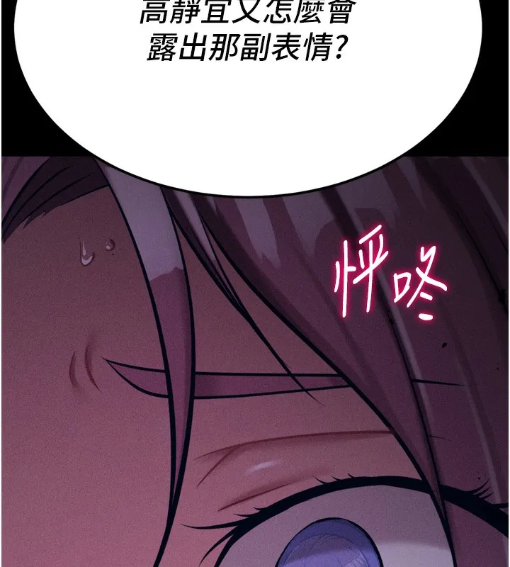選手村:母豬調教第22話-發情母豬自投羅網