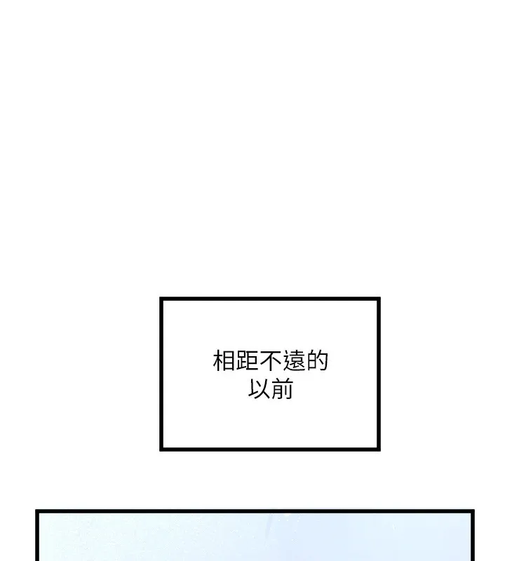守护天使-第27話-保護我的女人! - 图片 3
