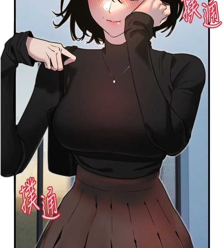 守护天使-第27話-保護我的女人! - 图片 25