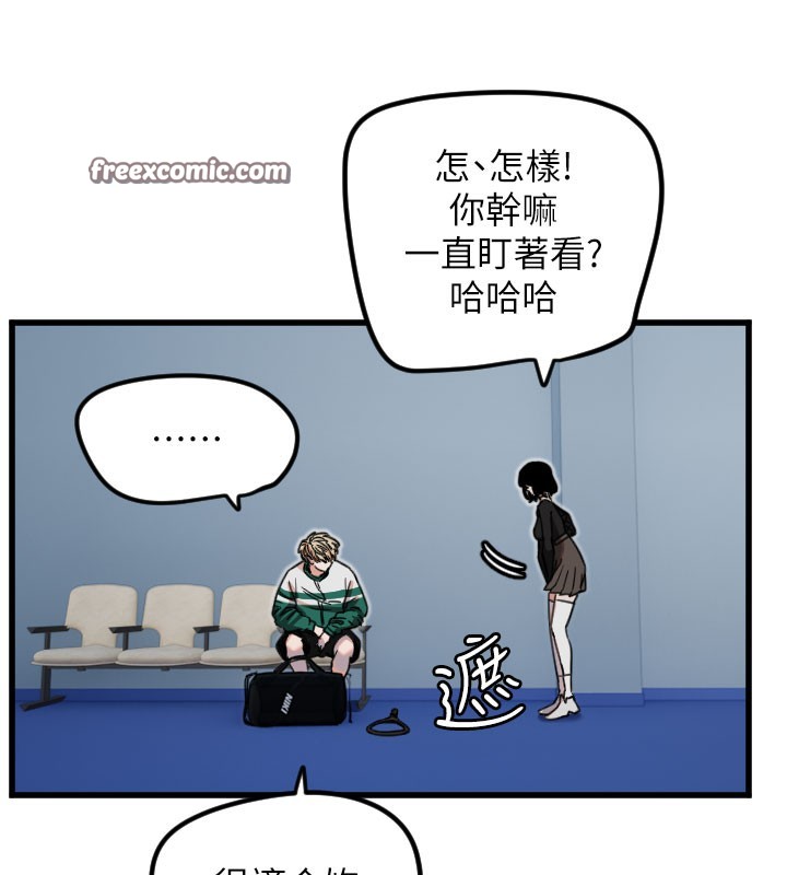 守护天使第27話-保護我的女人!