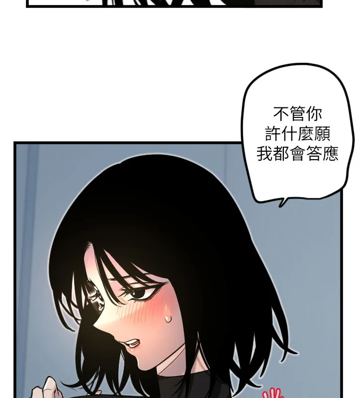 守护天使-第27話-保護我的女人! - 图片 38