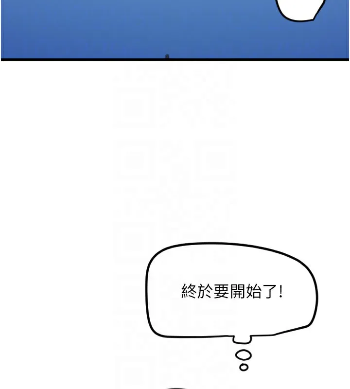 守护天使-第27話-保護我的女人! - 图片 50