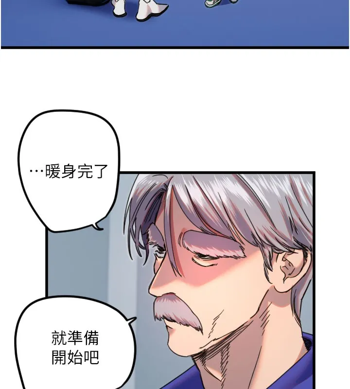 守护天使-第27話-保護我的女人! - 图片 47