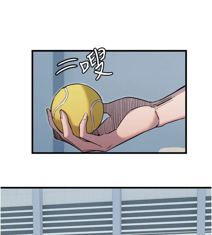 守護天使第27話-保護我的女人!