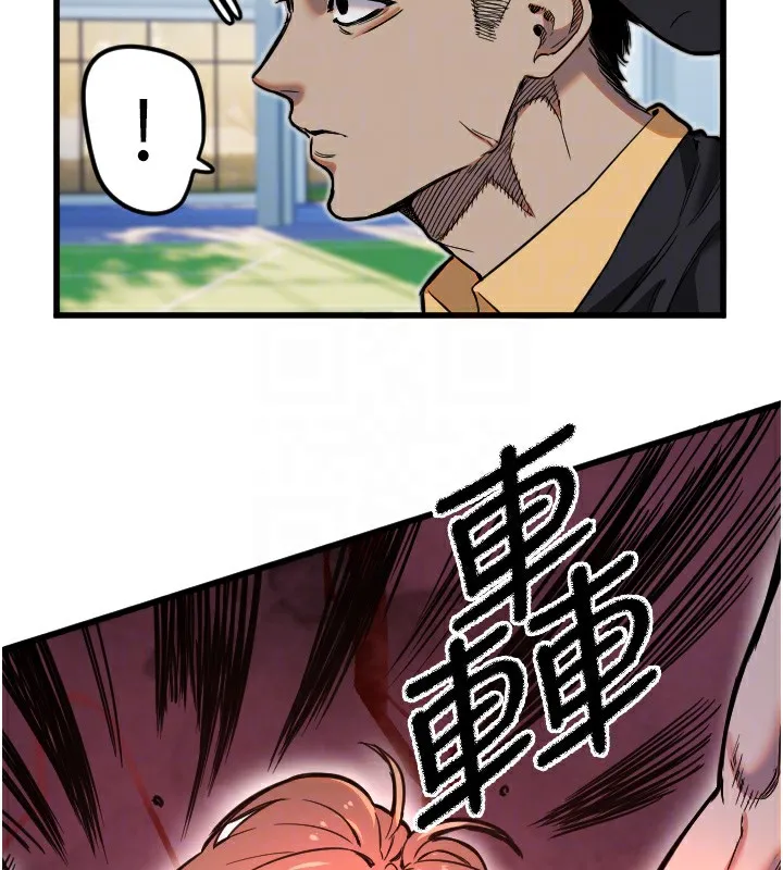 守護天使第27話-保護我的女人!