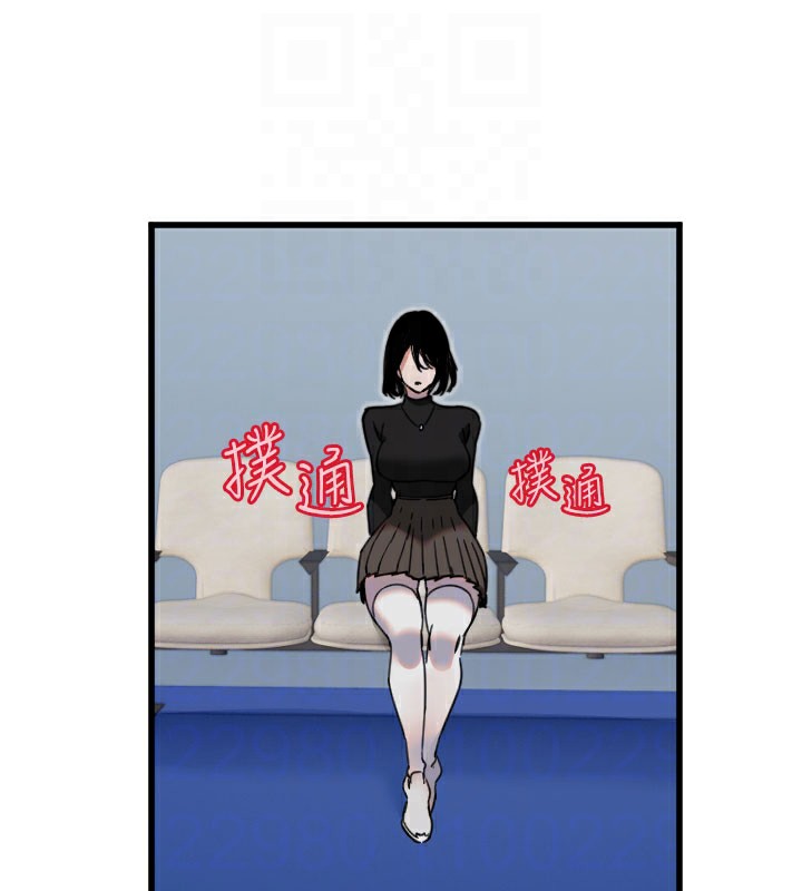 守护天使第27話-保護我的女人!