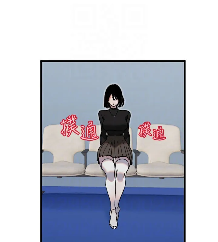 守護天使第27話-保護我的女人!