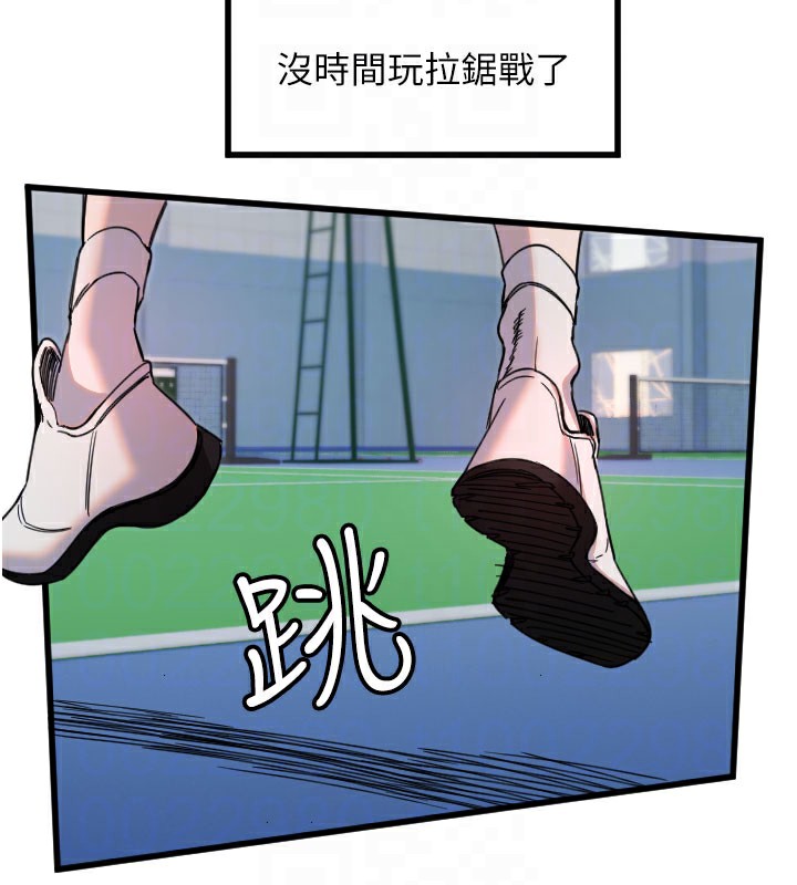 守护天使第27話-保護我的女人!