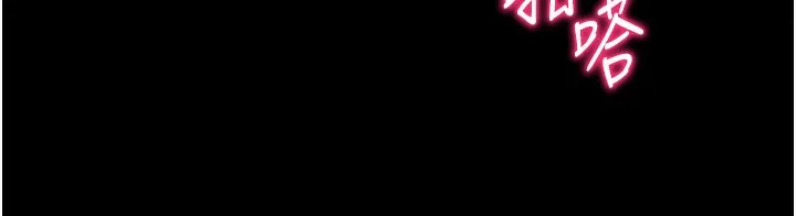 太妹攻略指南-第17話-在老師面前成果發表 - 图片 32