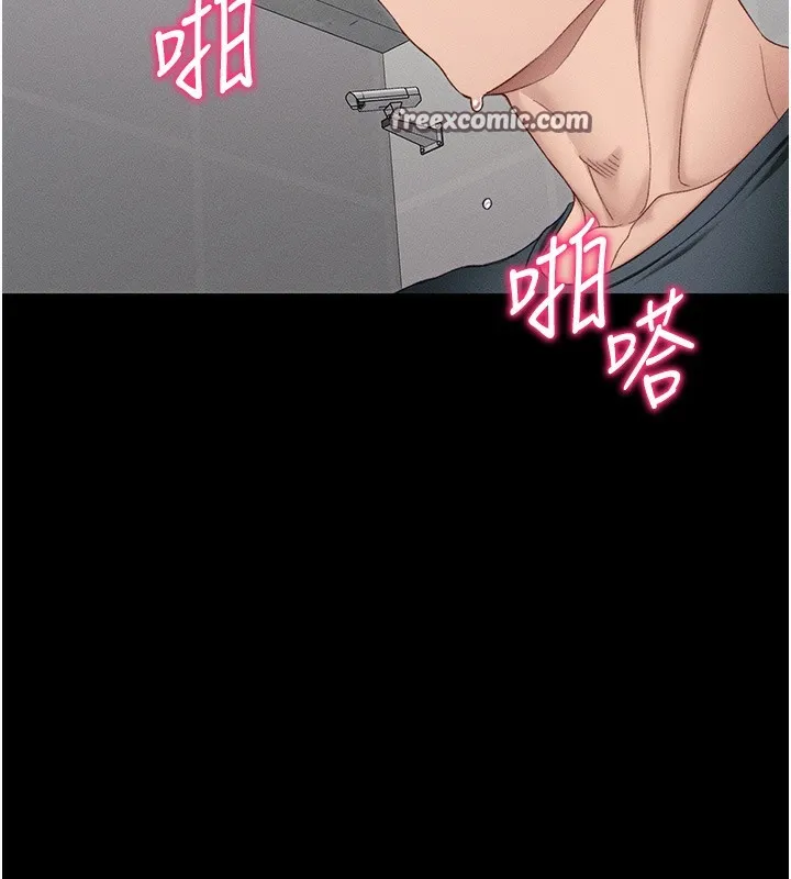 太妹攻略指南-第17話-在老師面前成果發表 - 图片 45