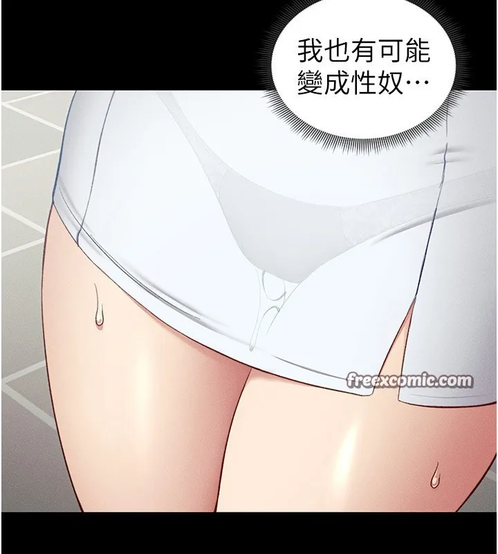 太妹攻略指南-第17話-在老師面前成果發表 - 图片 90