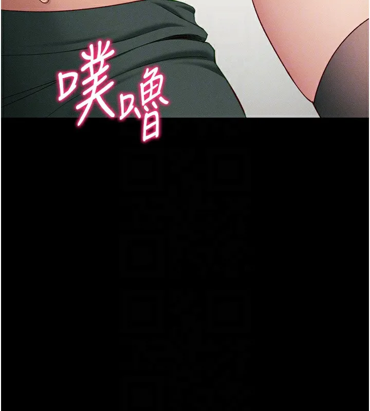 太妹攻略指南-第17話-在老師面前成果發表 - 图片 94