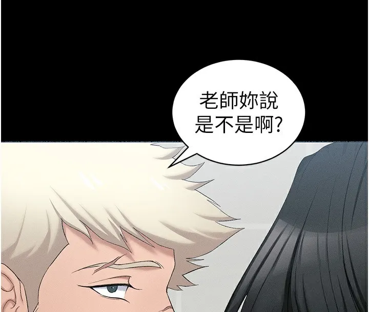 太妹攻略指南-第17話-在老師面前成果發表 - 图片 122