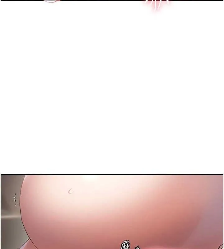 偏偏慾到妳-第39話-用羞恥的姿勢接收精液 - 图片 4