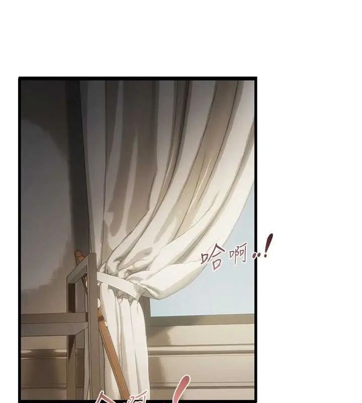 偏偏慾到妳-第39話-用羞恥的姿勢接收精液 - 图片 13
