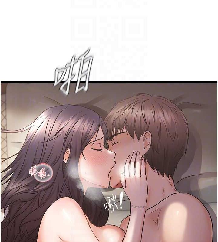 偏偏慾到妳第39話-用羞恥的姿勢接收精液