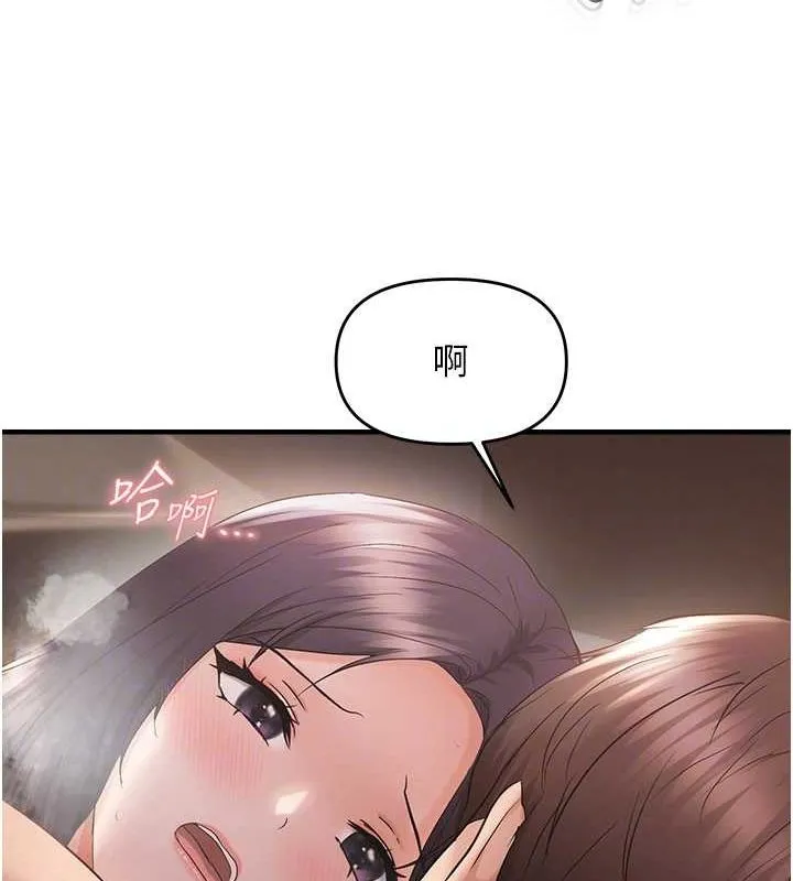 偏偏慾到妳-第39話-用羞恥的姿勢接收精液 - 图片 34
