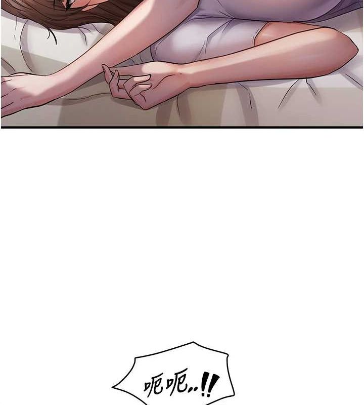 偏偏慾到妳第39話-用羞恥的姿勢接收精液