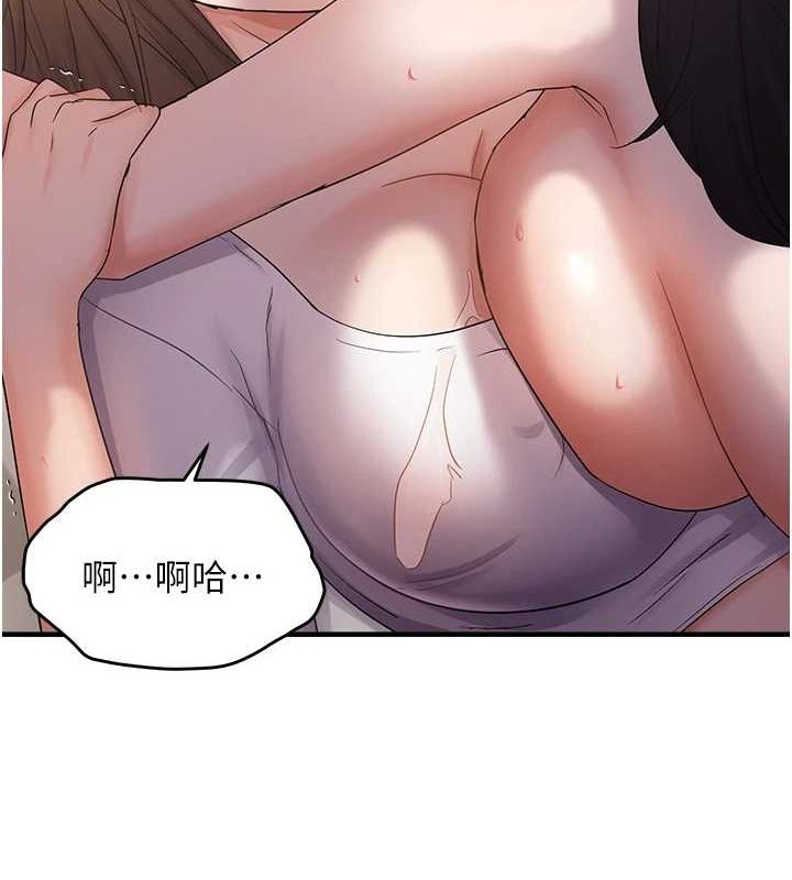 偏偏慾到妳第39話-用羞恥的姿勢接收精液