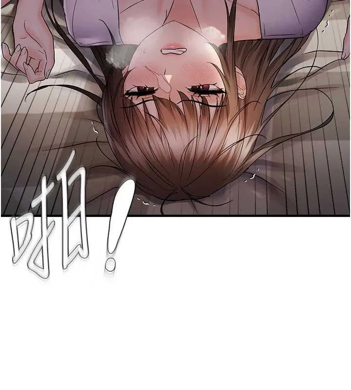 偏偏慾到妳-第39話-用羞恥的姿勢接收精液 - 图片 59