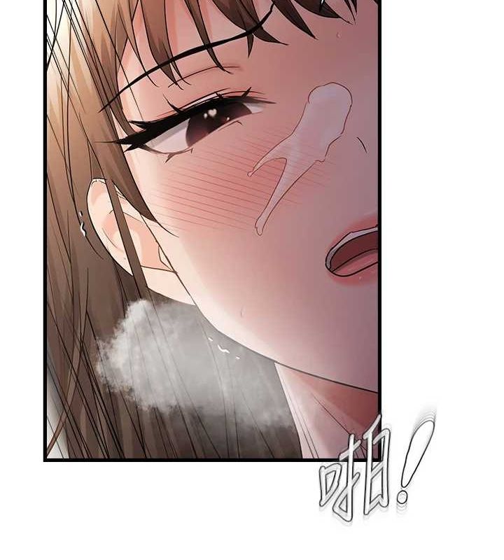 偏偏慾到妳第39話-用羞恥的姿勢接收精液