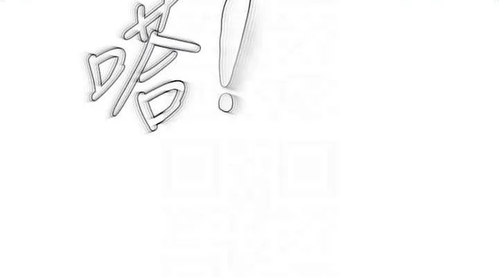 偏偏慾到妳-第39話-用羞恥的姿勢接收精液 - 图片 76