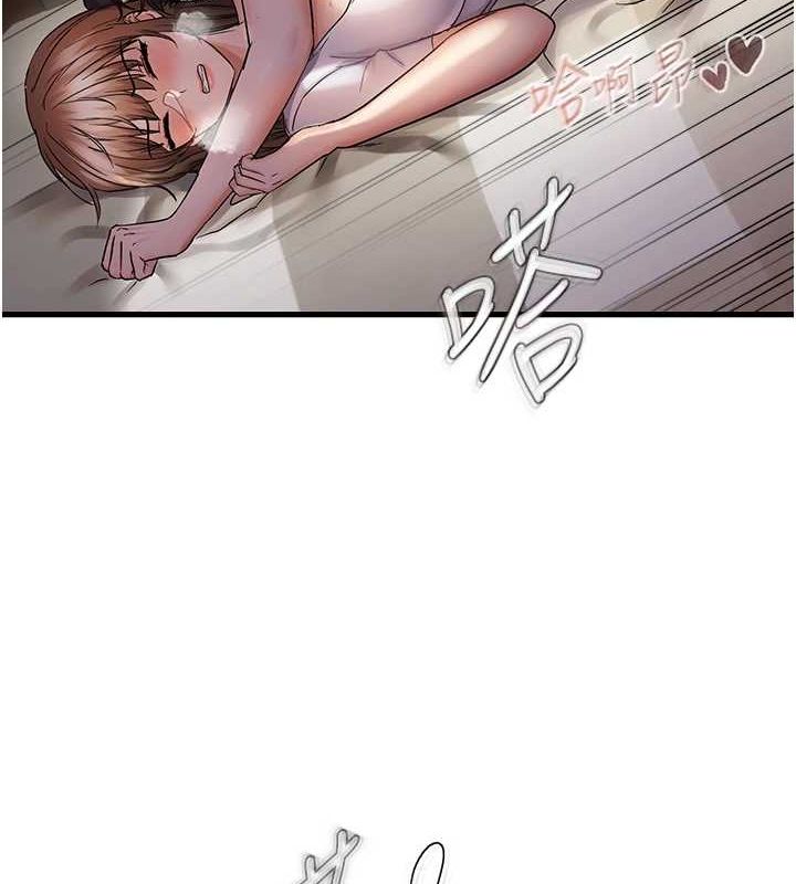 偏偏慾到妳第39話-用羞恥的姿勢接收精液