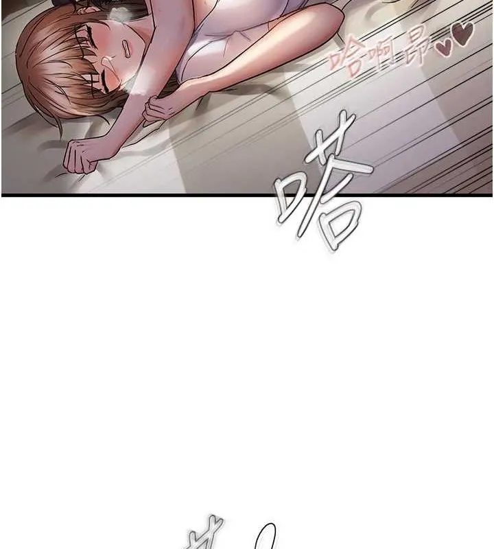 偏偏慾到妳-第39話-用羞恥的姿勢接收精液 - 图片 73