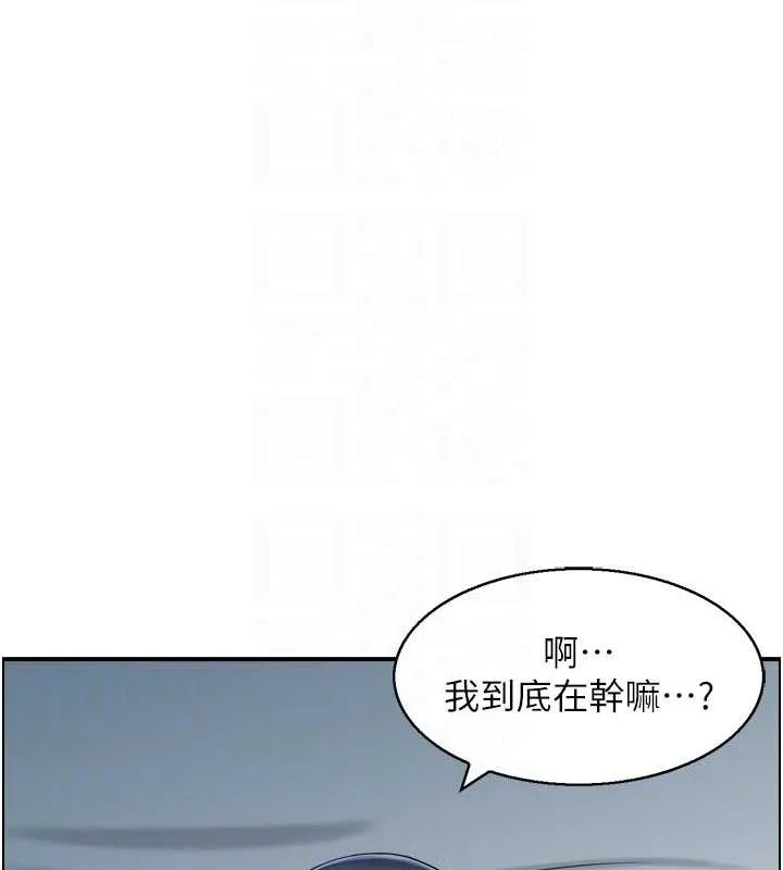 人妻控第44話-終究被欲望打敗