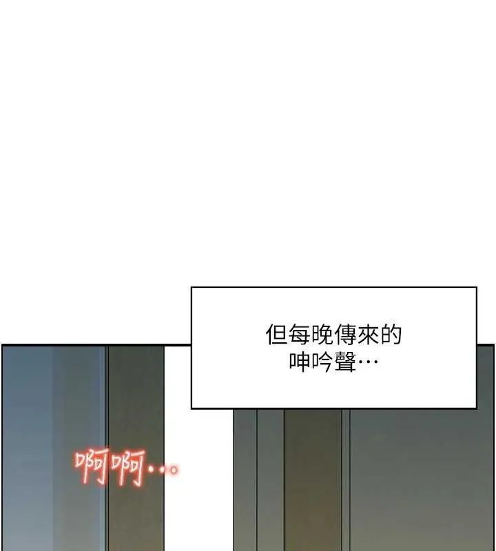 人妻控-第44話-終究被欲望打敗 - 图片 19