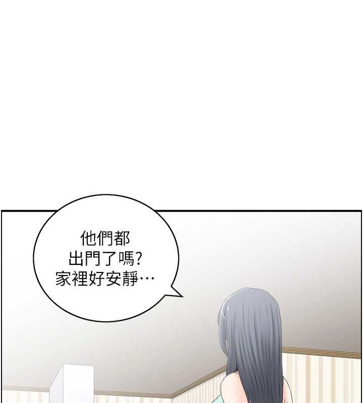 人妻控第44話-終究被欲望打敗