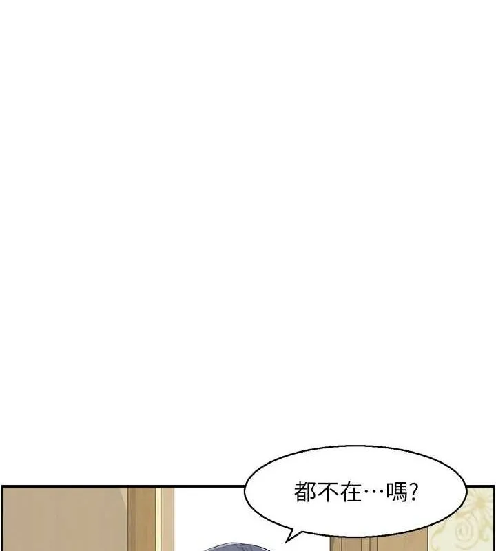 人妻控-第44話-終究被欲望打敗 - 图片 34