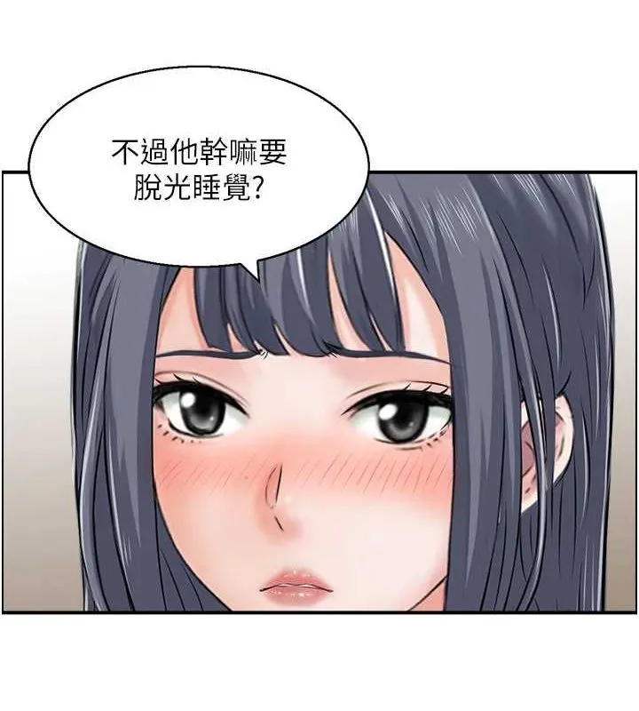 人妻控-第44話-終究被欲望打敗 - 图片 39