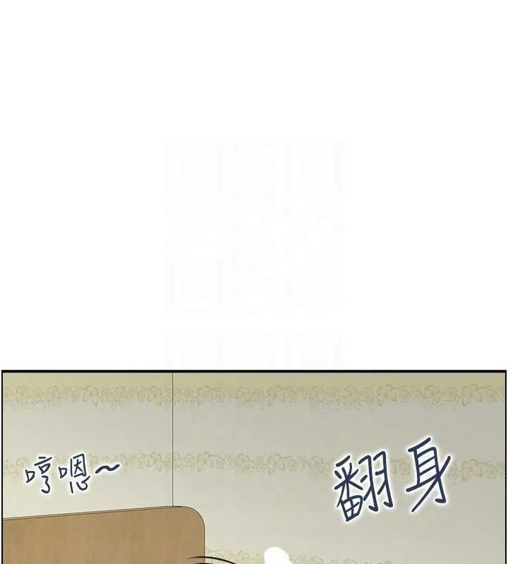 人妻控-第44話-終究被欲望打敗 - 图片 40