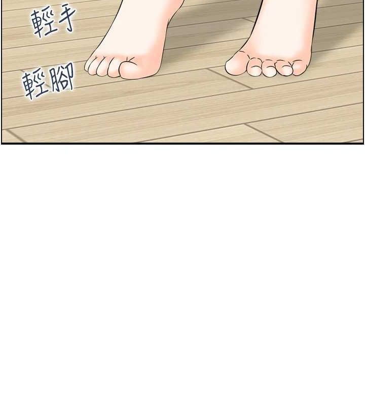 人妻控第44話-終究被欲望打敗